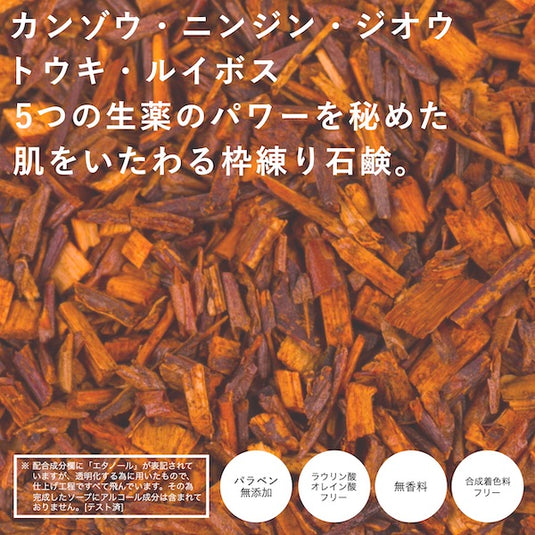 スキンディライト5点セット