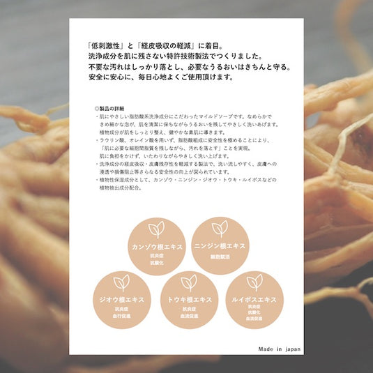 スキンディライト 2点セット