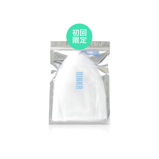 素肌リスタートセット